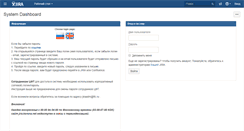 Desktop Screenshot of jira.korona.net