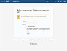 Tablet Screenshot of jira.korona.net